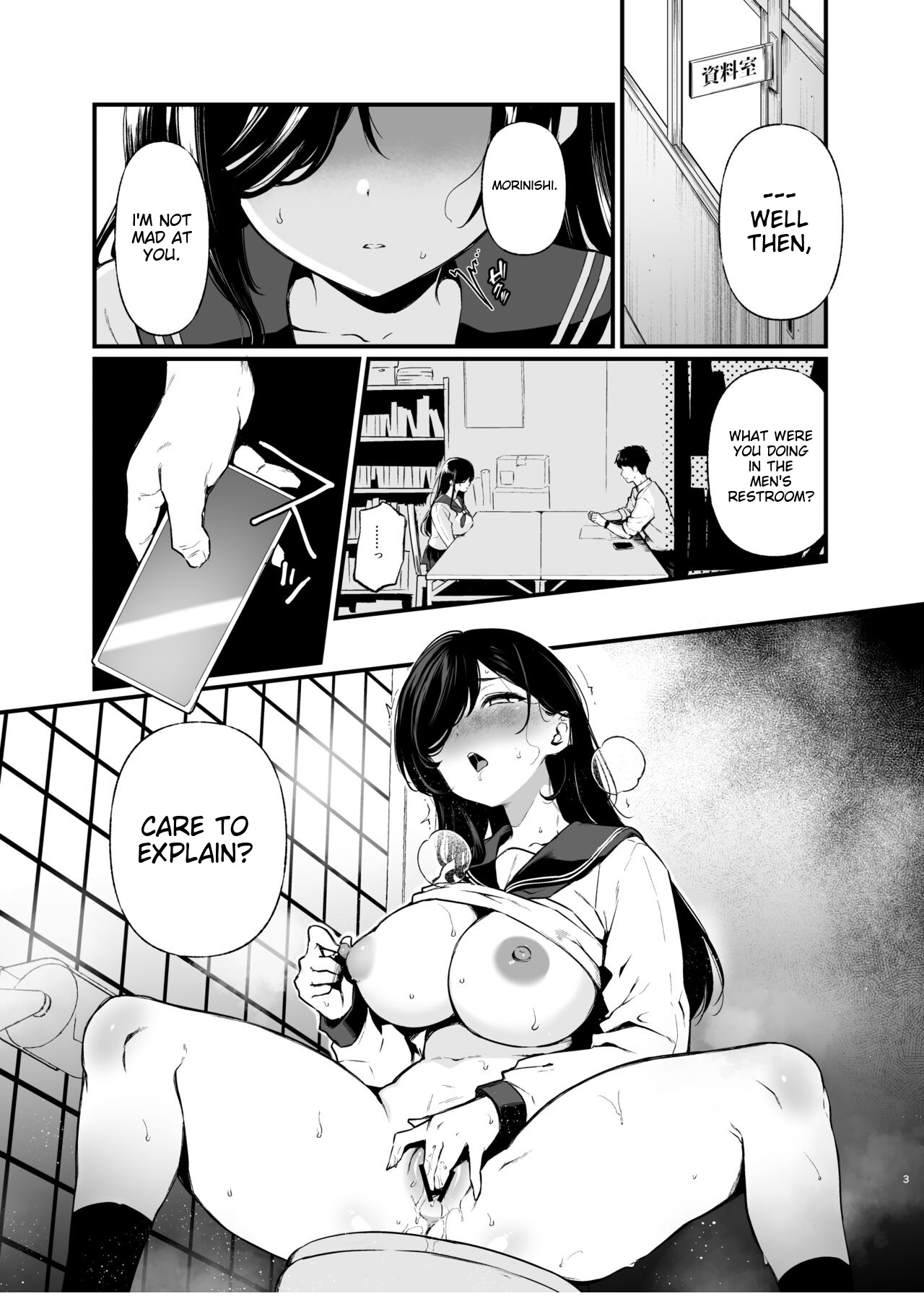 Morishita Shirabe wa Miraretai! page 2 full