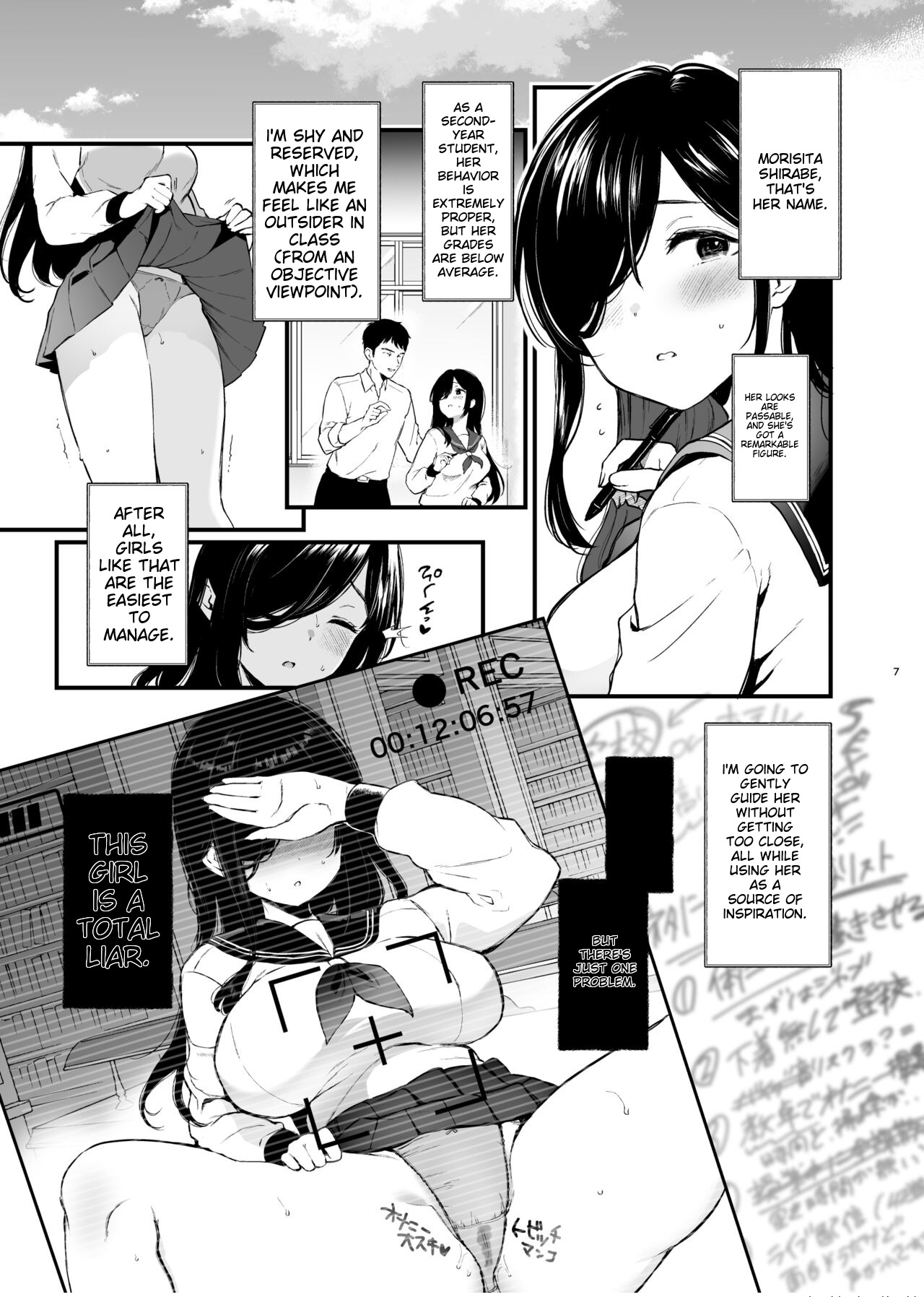 Morishita Shirabe wa Miraretai! page 6 full