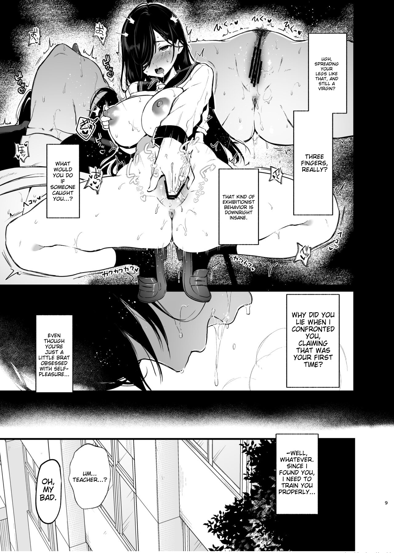 Morishita Shirabe wa Miraretai! page 8 full