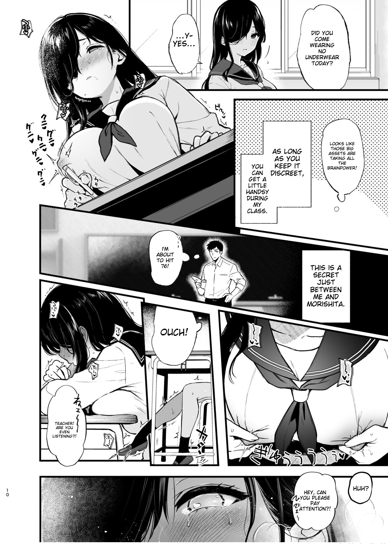 Morishita Shirabe wa Miraretai! page 9 full