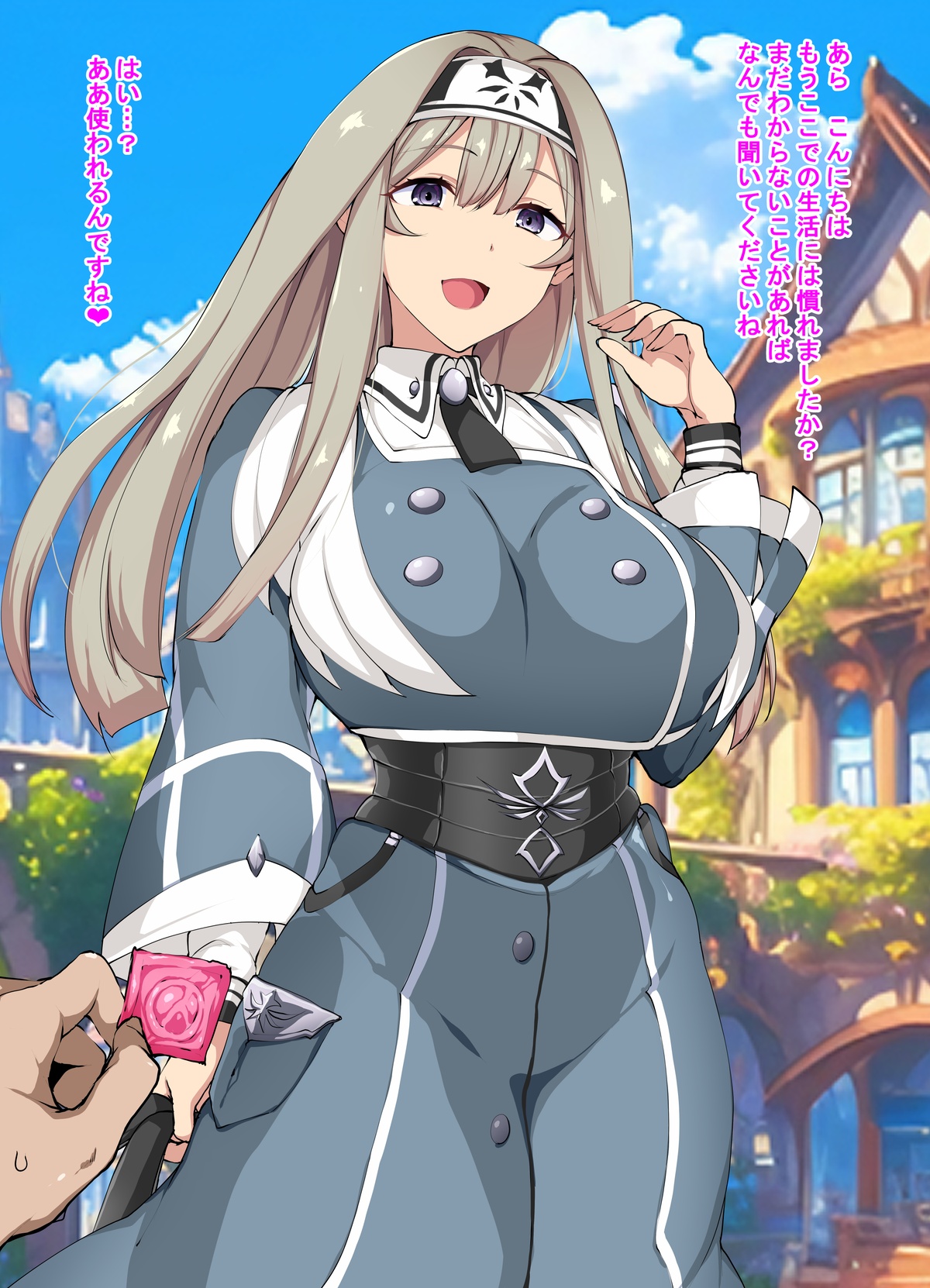 Fanbox - 茂吉 page 1 full