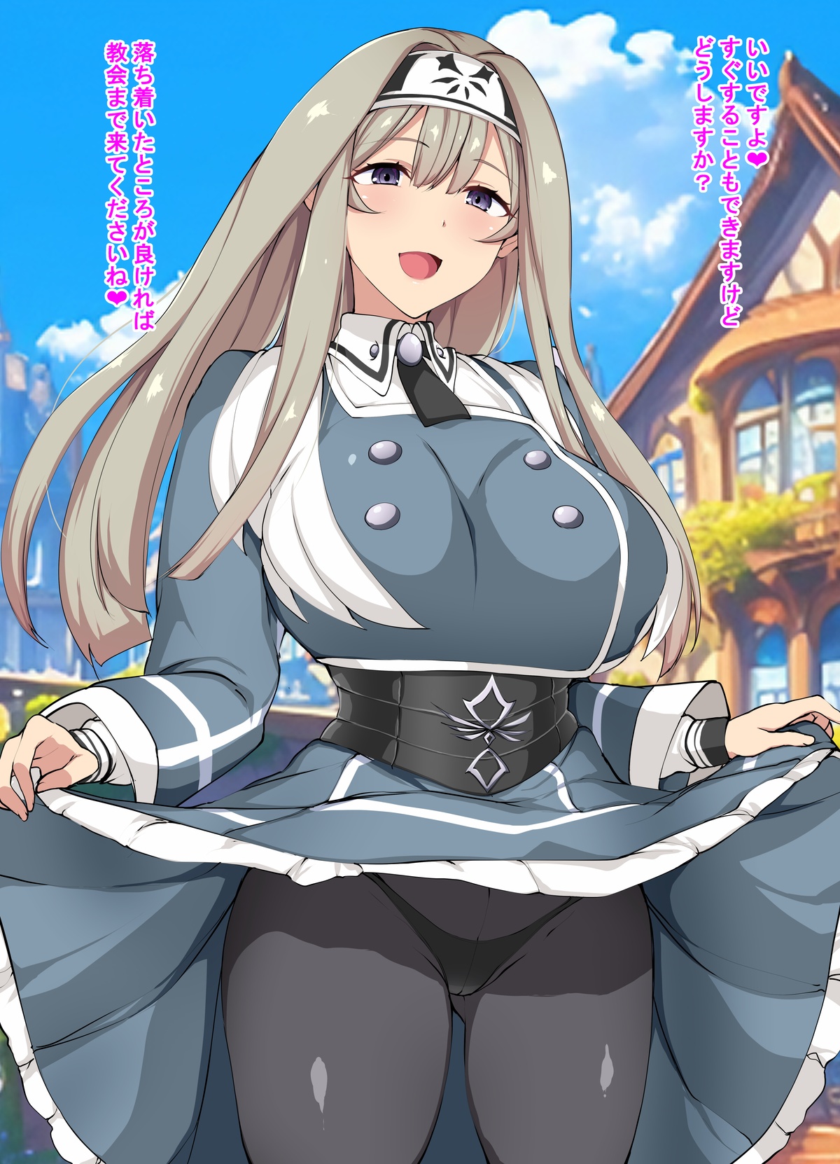 Fanbox - 茂吉 page 2 full