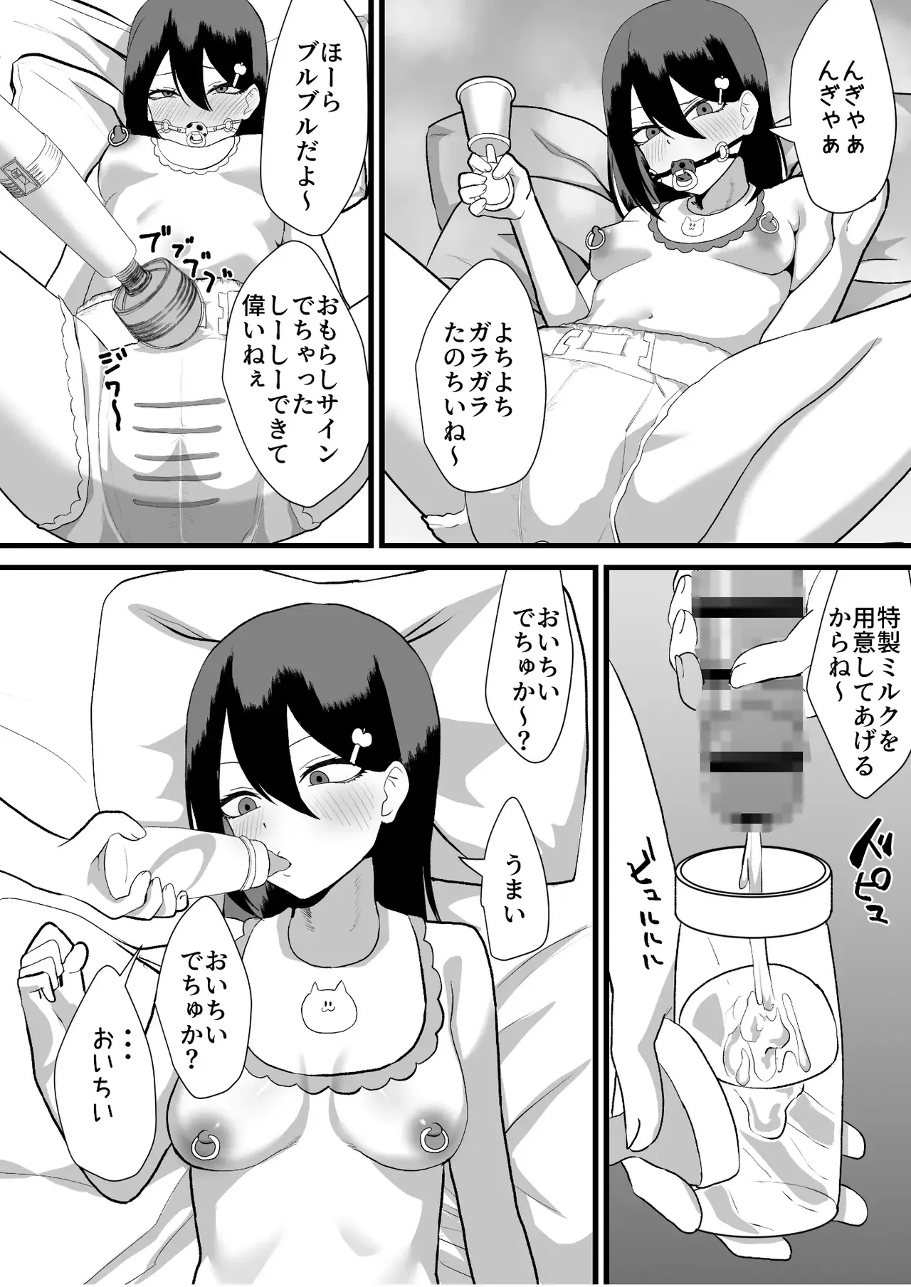 Katsuage ni Akita kara P-katsu Sagi Shitemita! | I Got Bored of Extorting People, So I Tried Sugar Daddy Scamming! 2 page 9 full