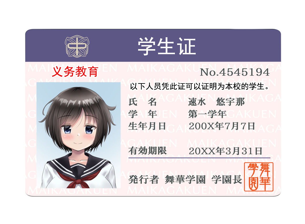 Jintai Art  Chapter 1~17 page 1 full