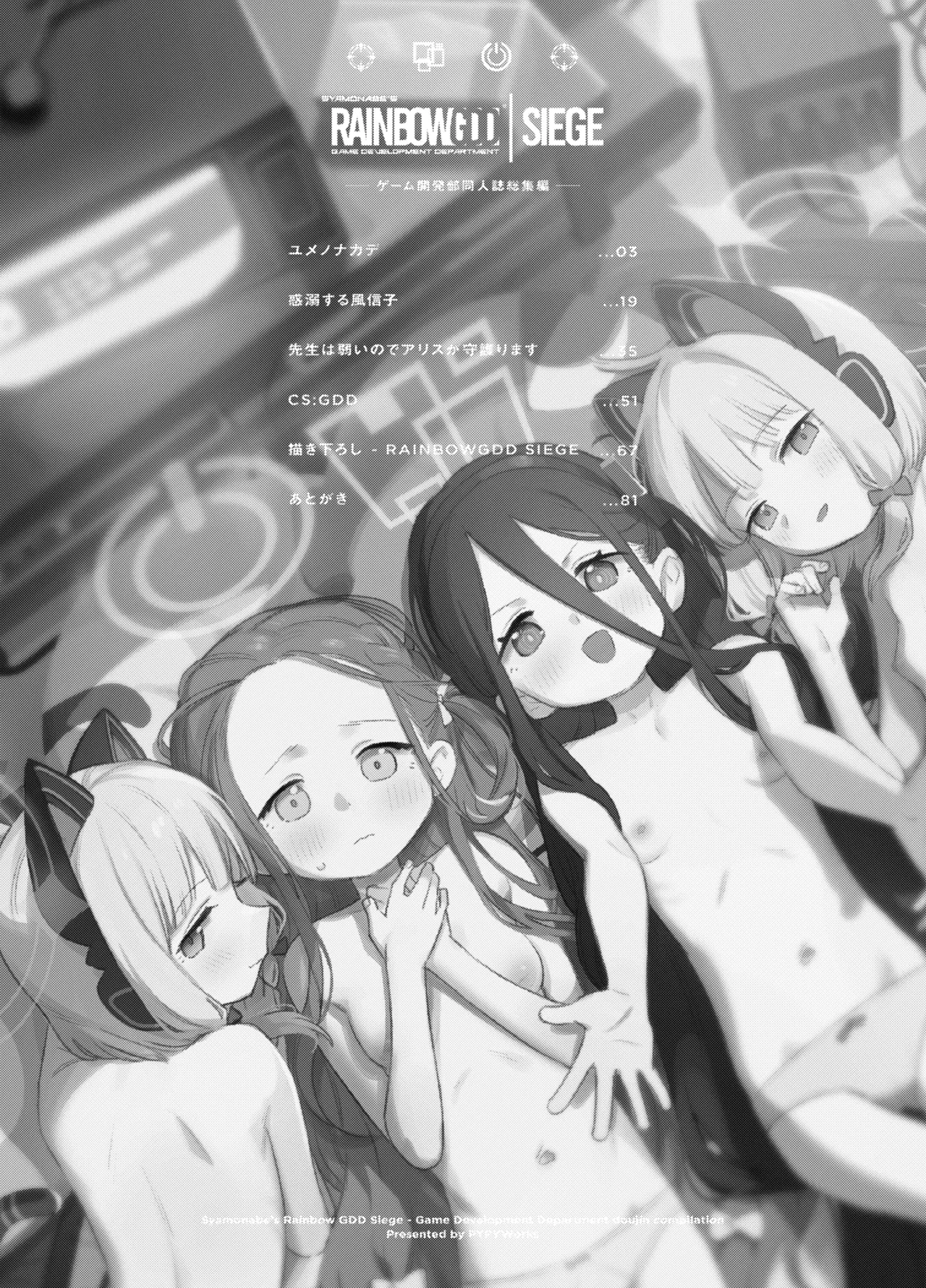 RAINBOWGDDSIEGE page 3 full