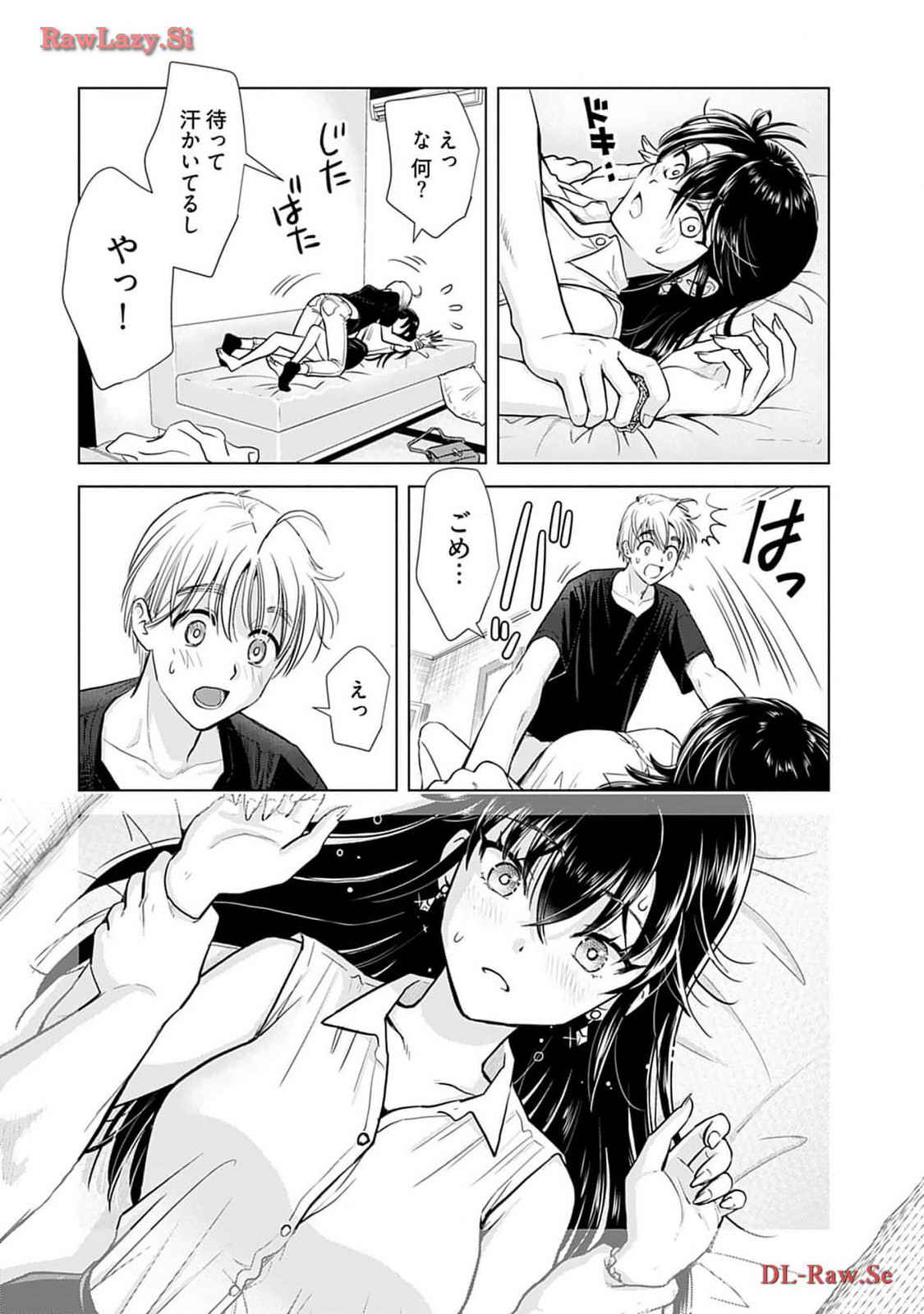 Onee-san ga Shinryakuchuu! Volume 4 page 10 full