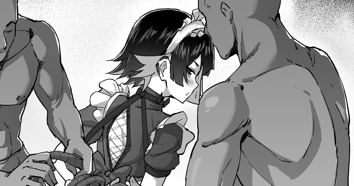 エレン・ジョー page 1 full