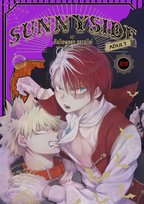 SUNNYSIDE ADULT page 1 full