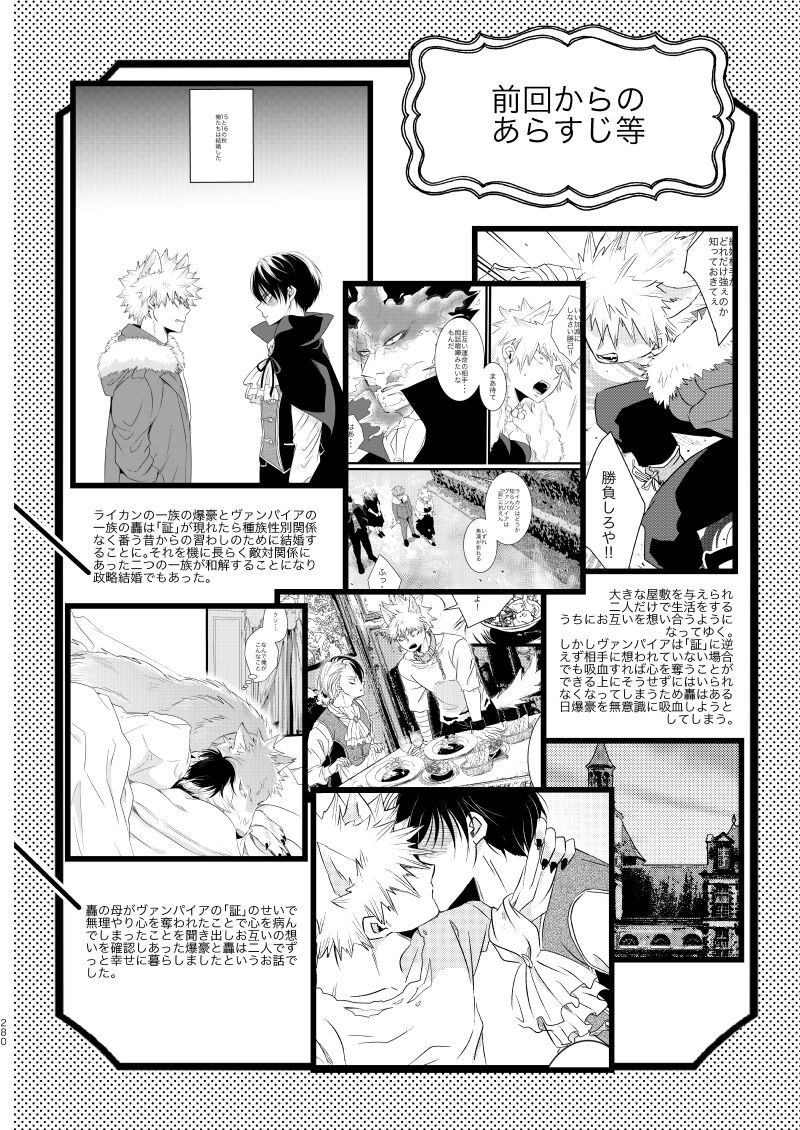 SUNNYSIDE ADULT page 2 full