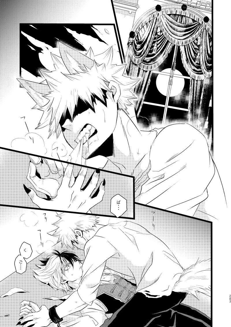 SUNNYSIDE ADULT page 5 full