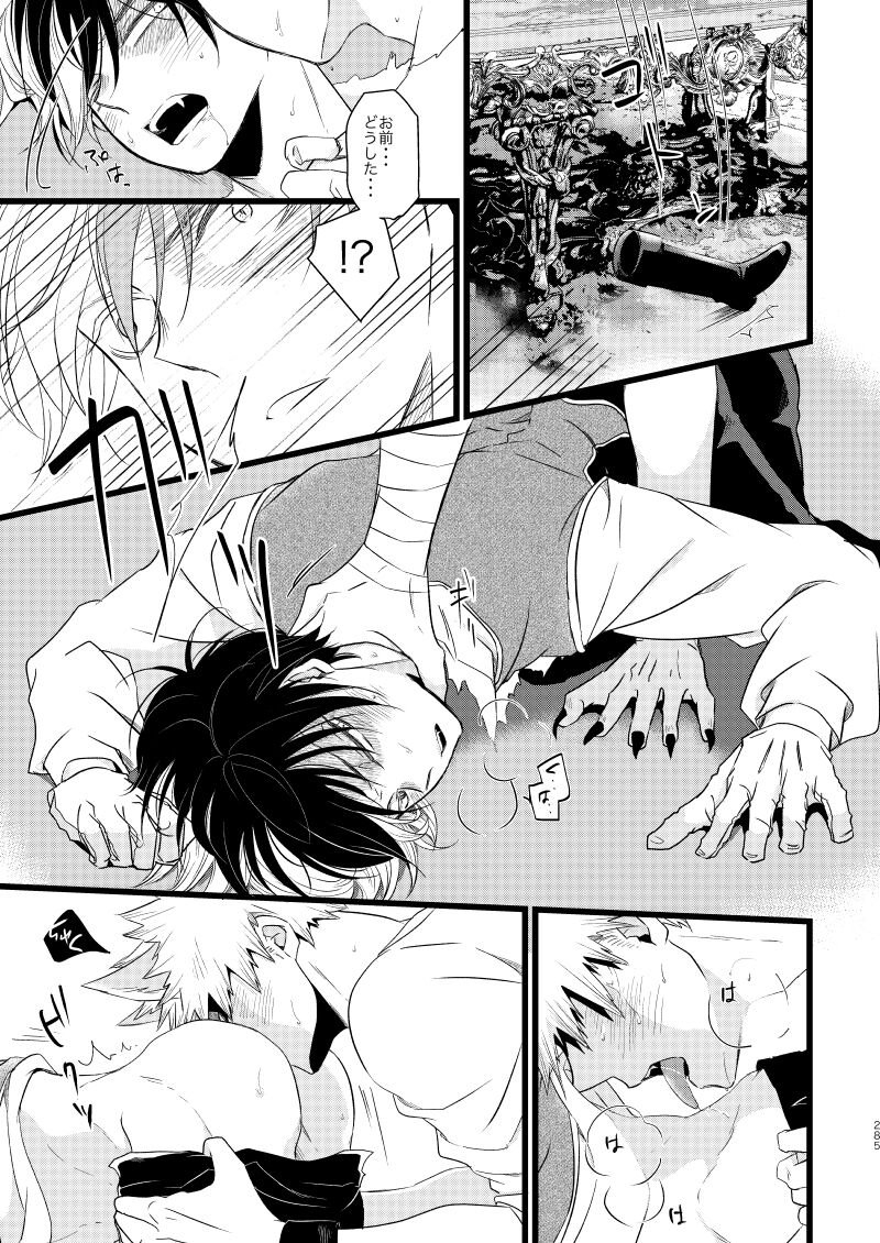 SUNNYSIDE ADULT page 7 full