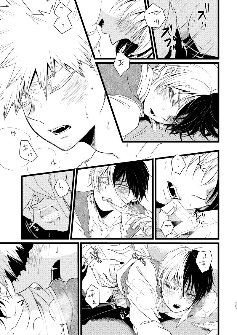 SUNNYSIDE ADULT page 9 full