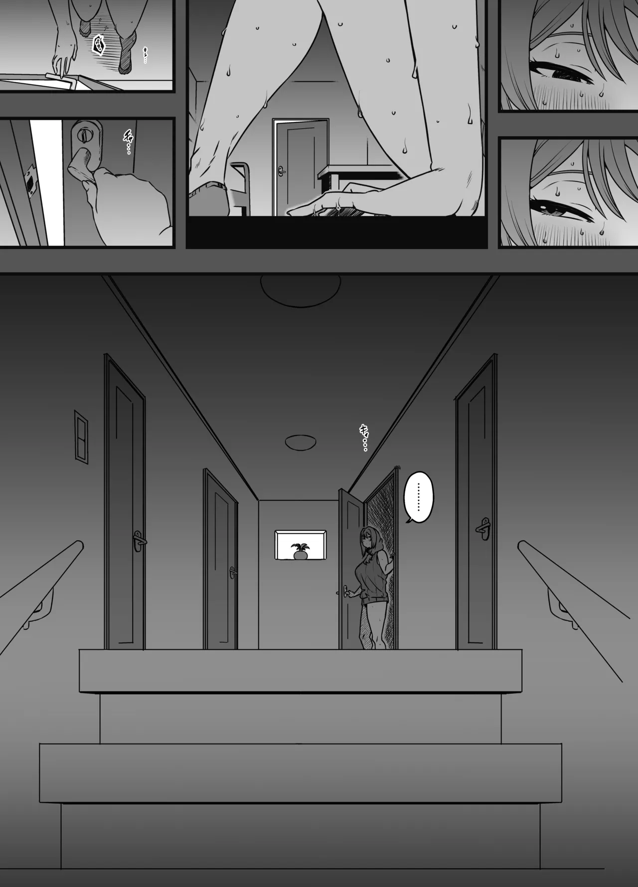 Uso Oyako 4 page 7 full