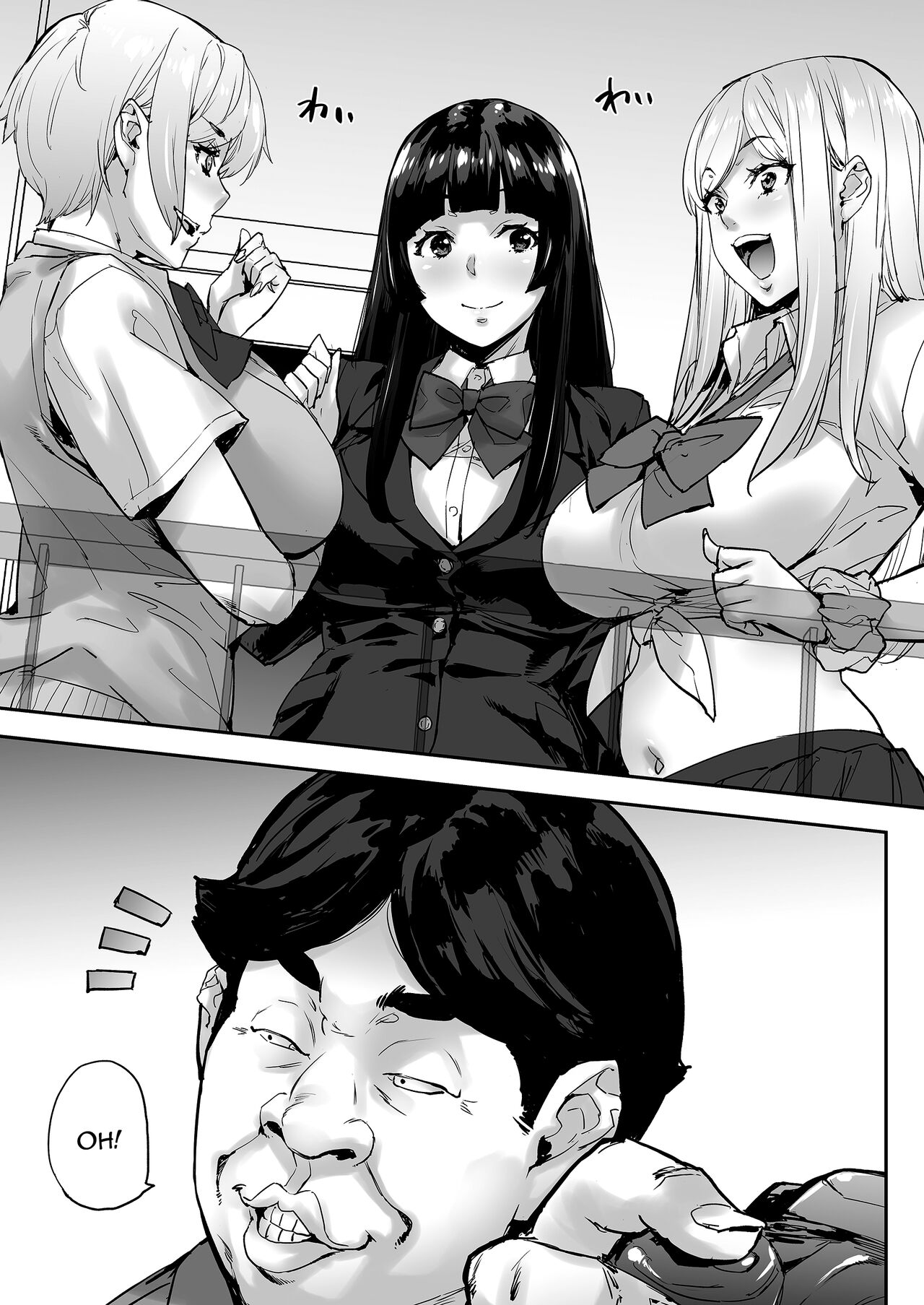 Watashi, Ayatsurarete imasu... | I'm Being Controlled... page 4 full