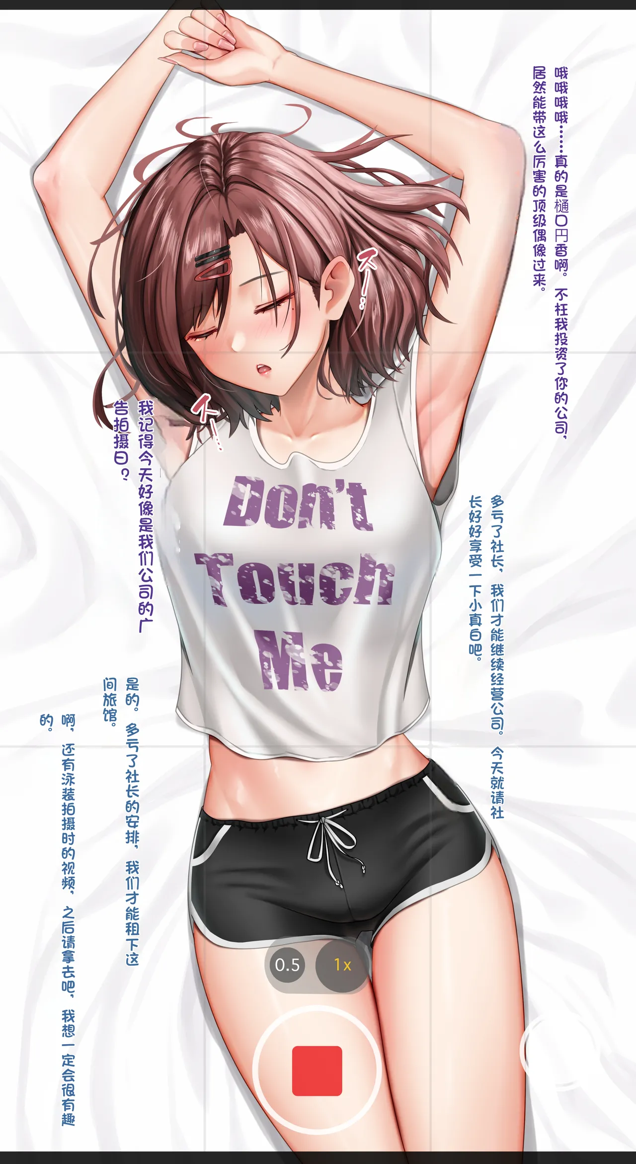 Higuchi Madoka 【Chinese】 page 1 full