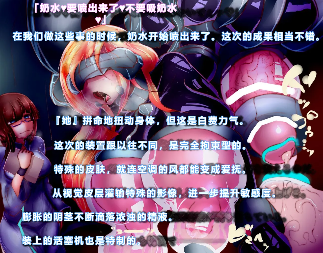 【中文翻译】Futari no Sakusaku Kenkyuu Nisshi page 6 full