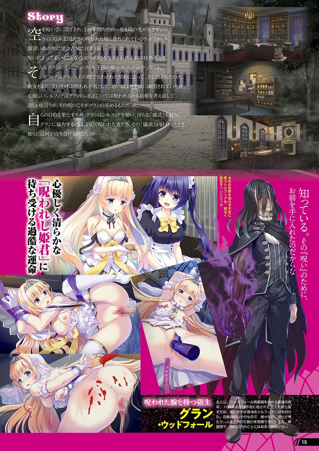 Monthly Megastore 2022-05 page 10 full