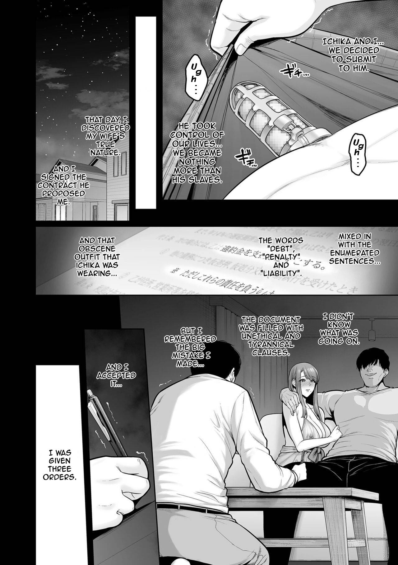 Honshou | True Nature - Chapter 3 page 4 full