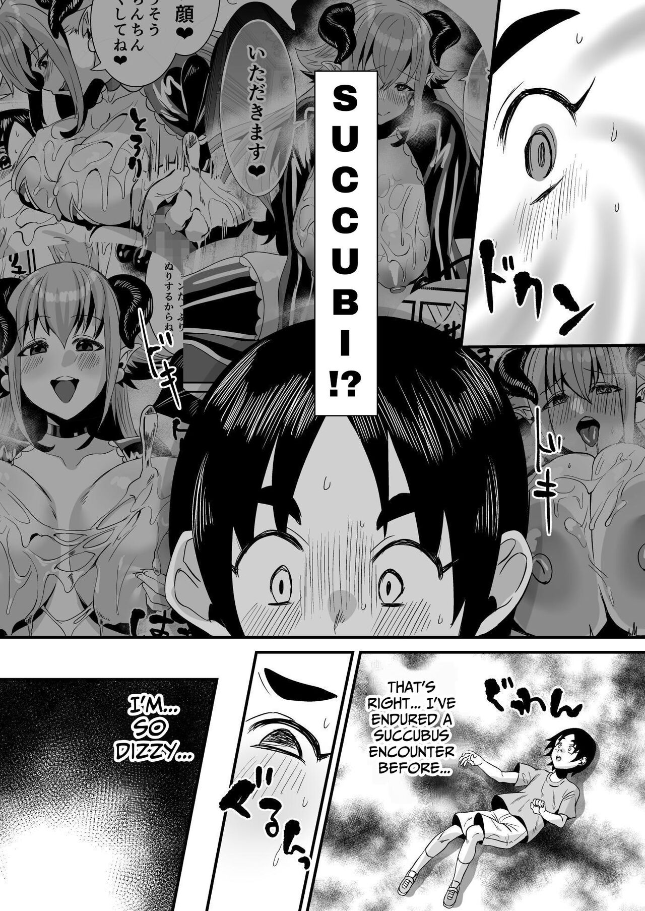 Lotion Succubus no Nurunuru Sakusei Inmu W | Lotion Succubus' Slippery Lewd Dream W page 8 full