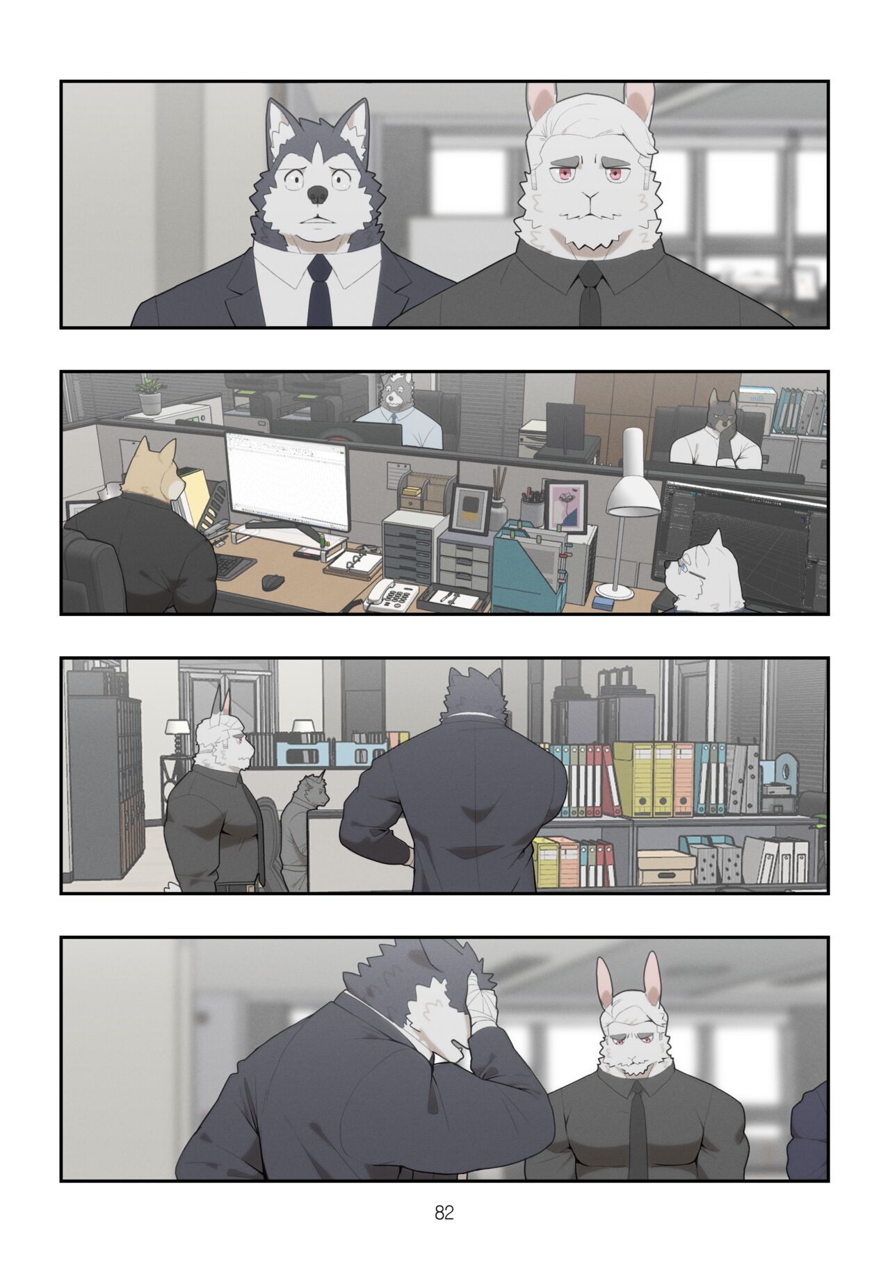 December, Twilight, Snowflake EP2 page 9 full