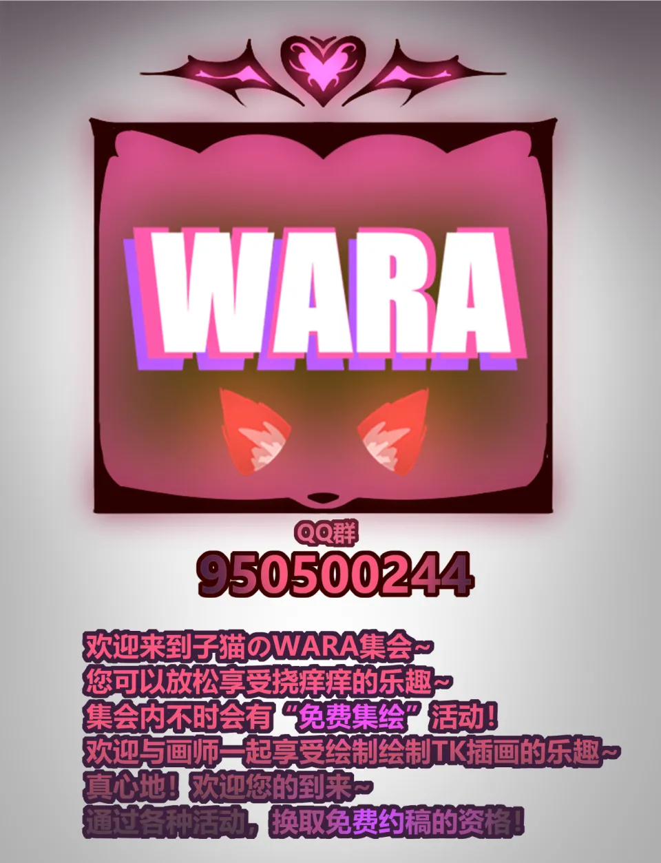 FF-14自设の地狱受难❤❤❤ page 7 full