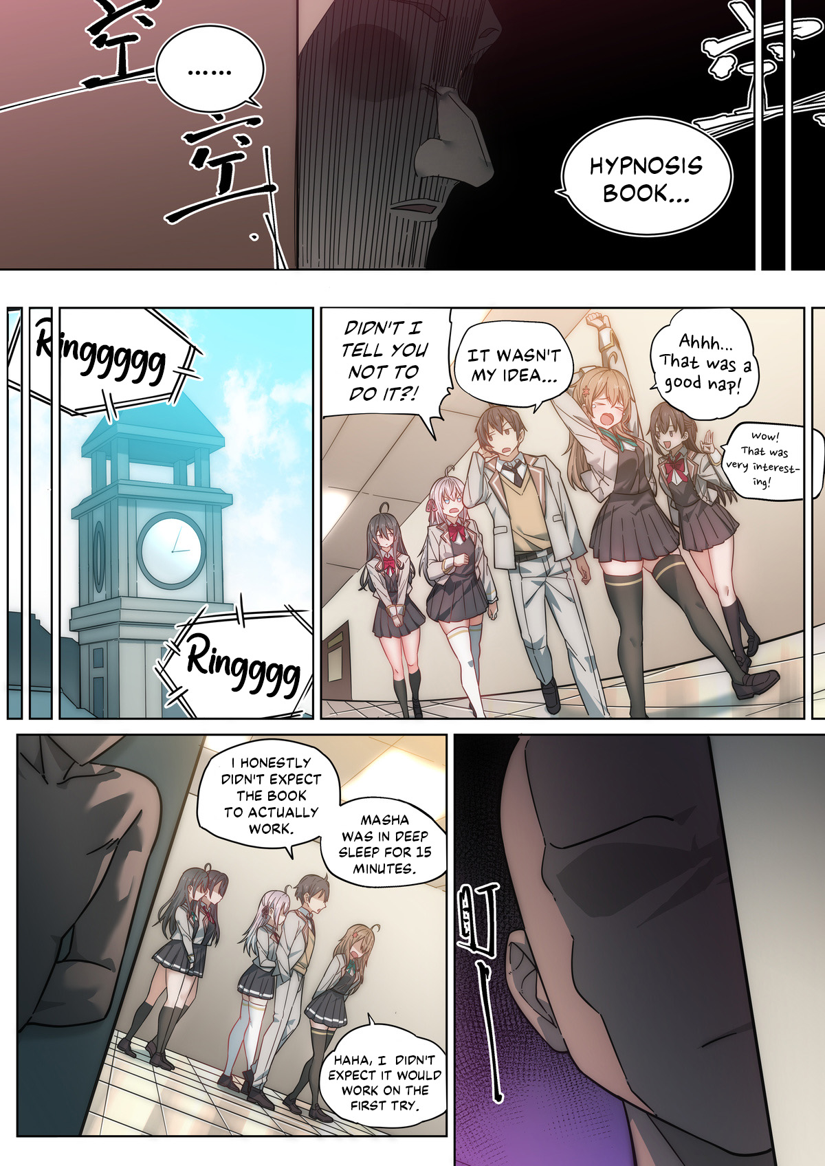 Alya Sometimes Hides Her Feelings in Russian Hypno Fuck NTR page 4 full