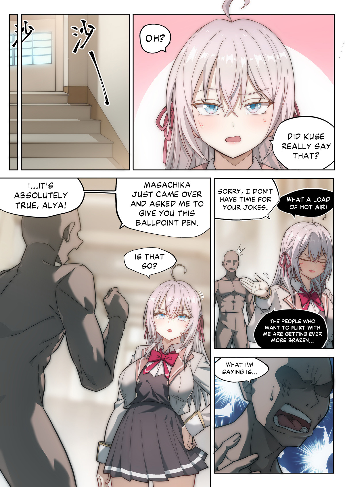 Alya Sometimes Hides Her Feelings in Russian Hypno Fuck NTR page 6 full