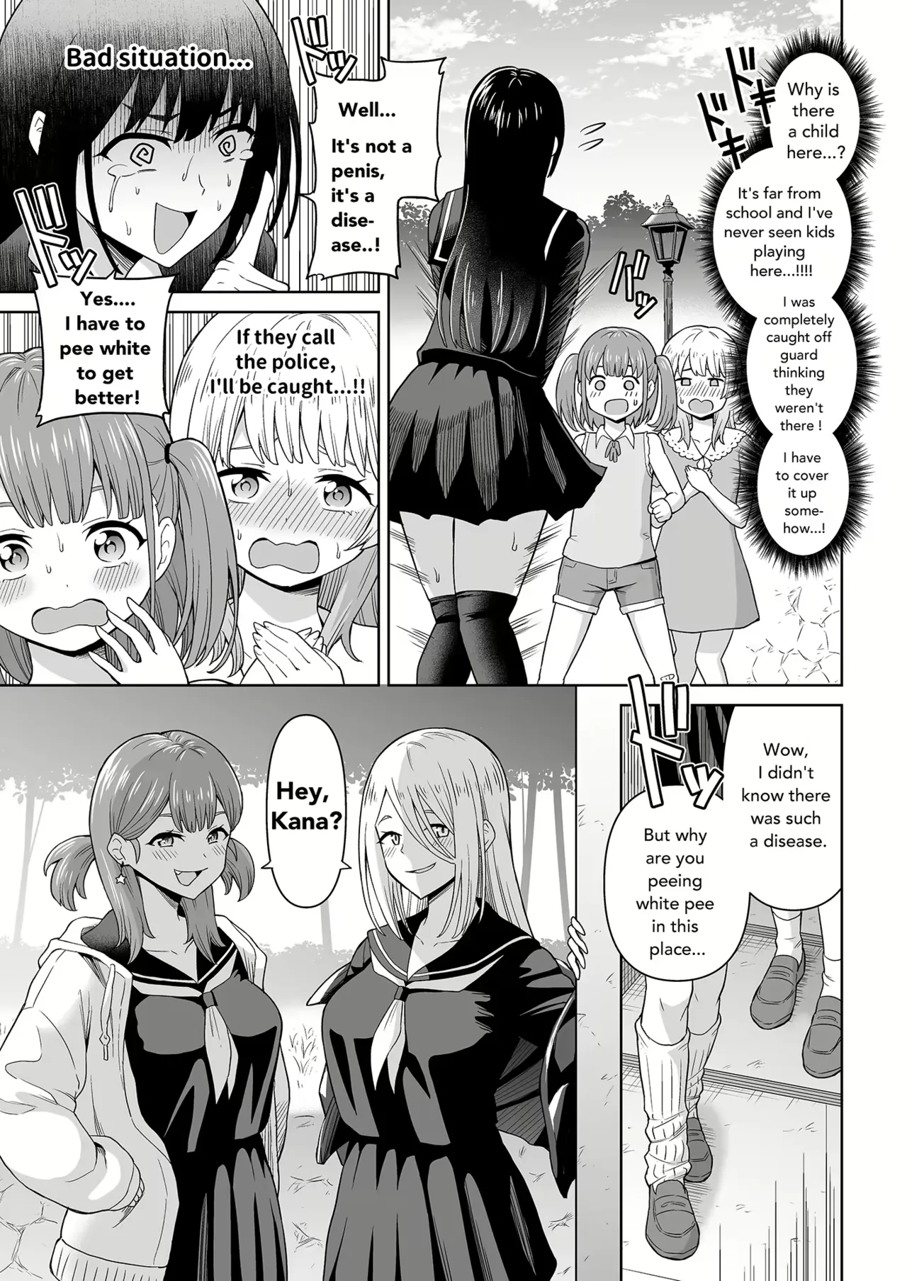 Dero Dero Shiroi Oshikko! | Get it Out White pee! page 4 full