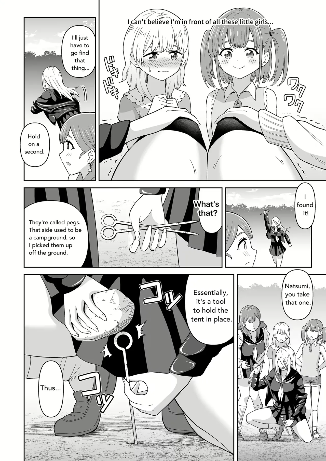 Dero Dero Shiroi Oshikko! | Get it Out White pee! page 9 full