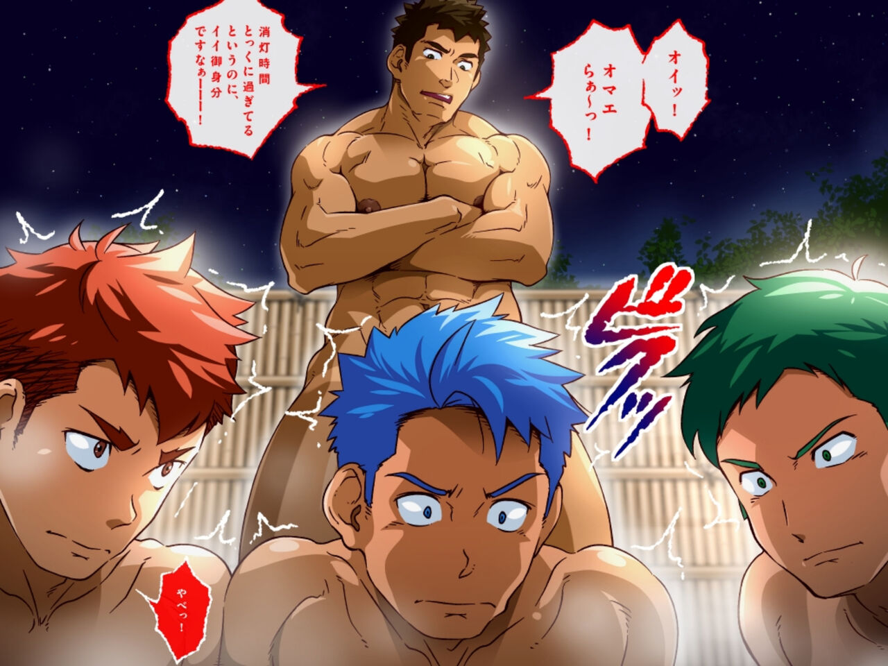 Byu! Gakuen no, Onsen Kai. | Hot Spring Episode of Byu! Academy. page 10 full