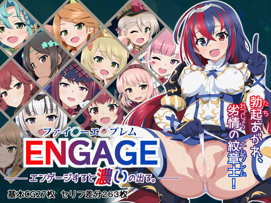 Emuburemu no onasapo CG-shū dekimashita.i page 1 full