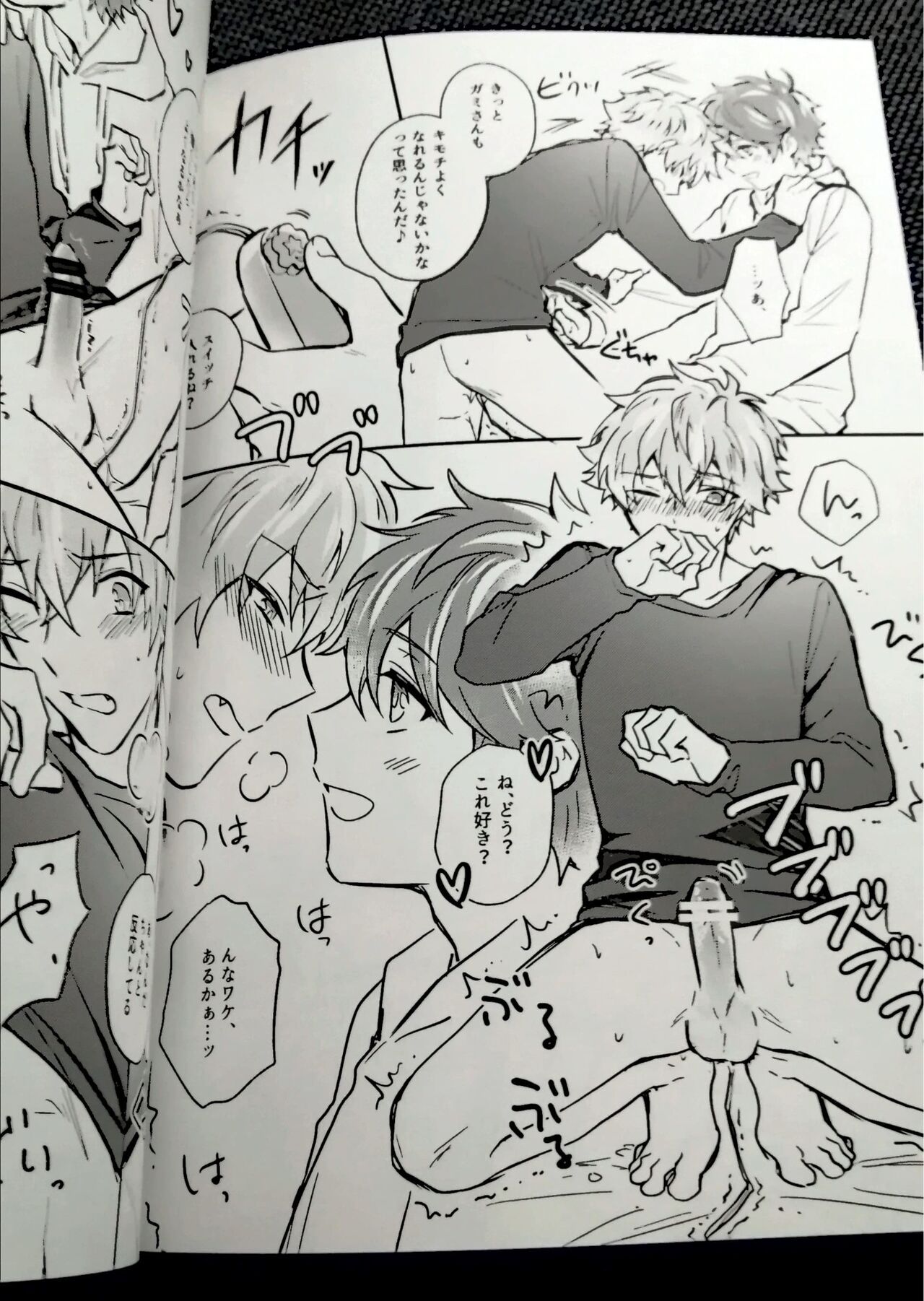 Omoeba Hana Mo Yu page 10 full