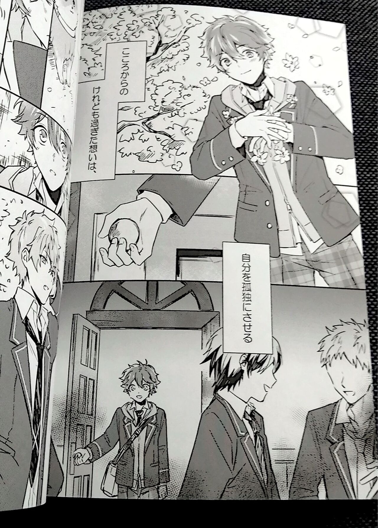 Omoeba Hana Mo Yu page 2 full