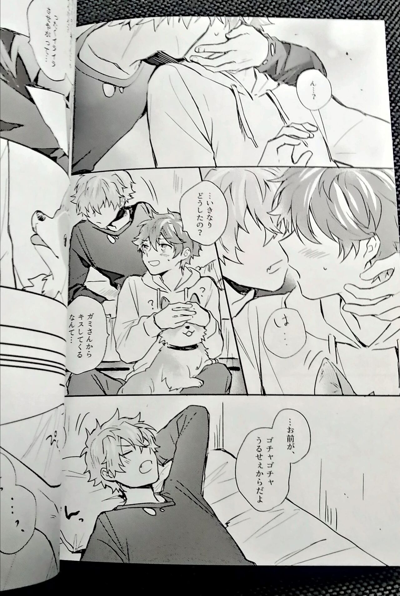 Omoeba Hana Mo Yu page 6 full