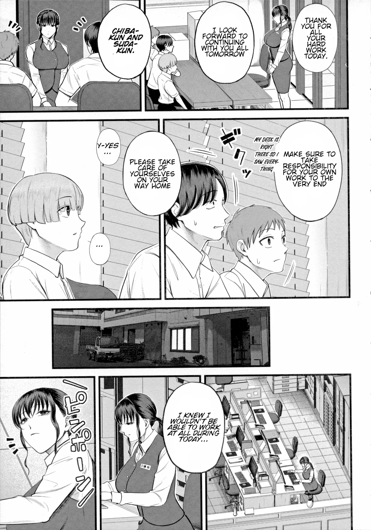 Naisho no Shokuba Taiken | Secret Work Experience page 7 full