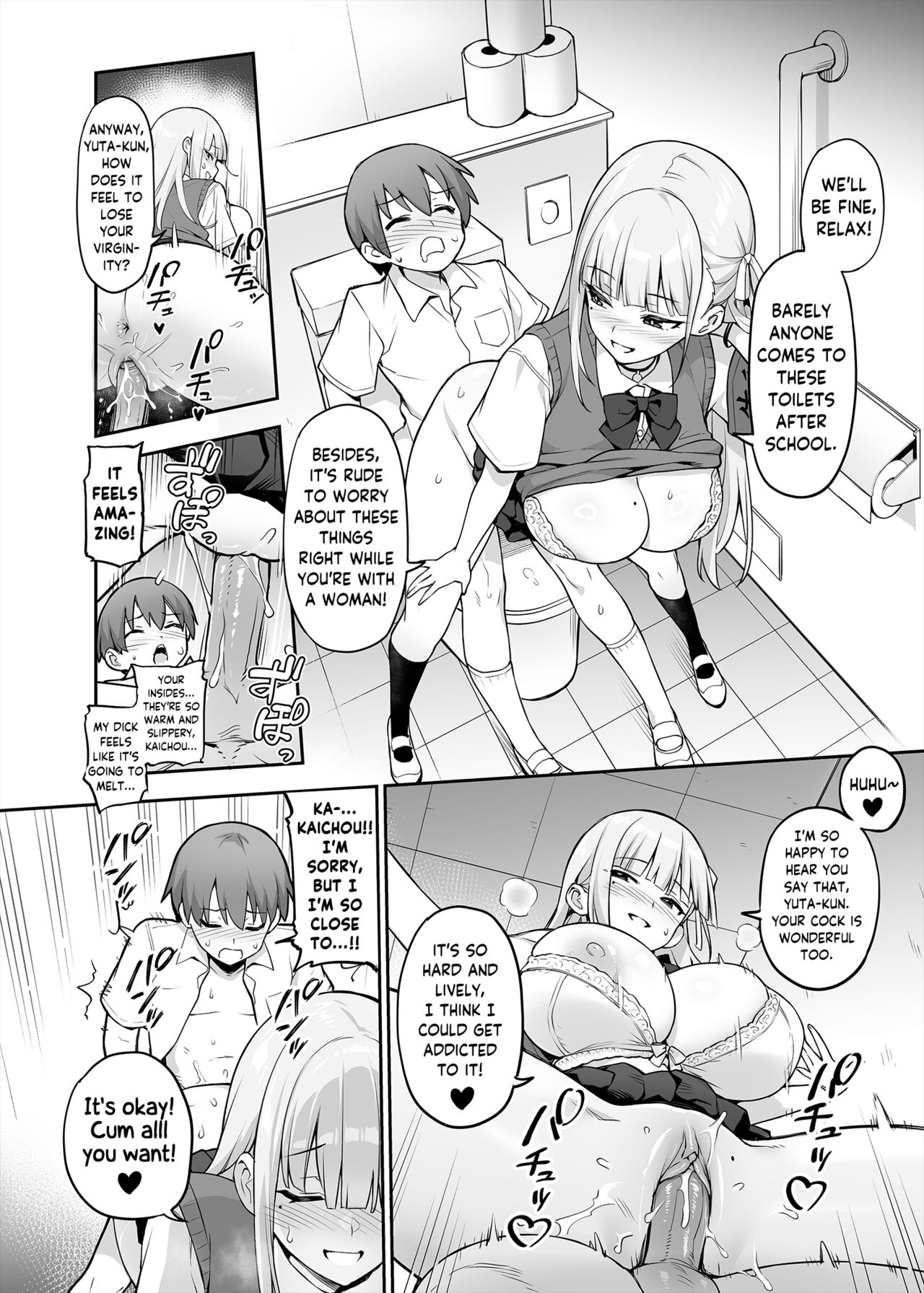 Akogare no Seitokaichou ga Kyonyuu Sugiru Ken | The Beloved Student Council President With the Obscenely Big Tits page 9 full