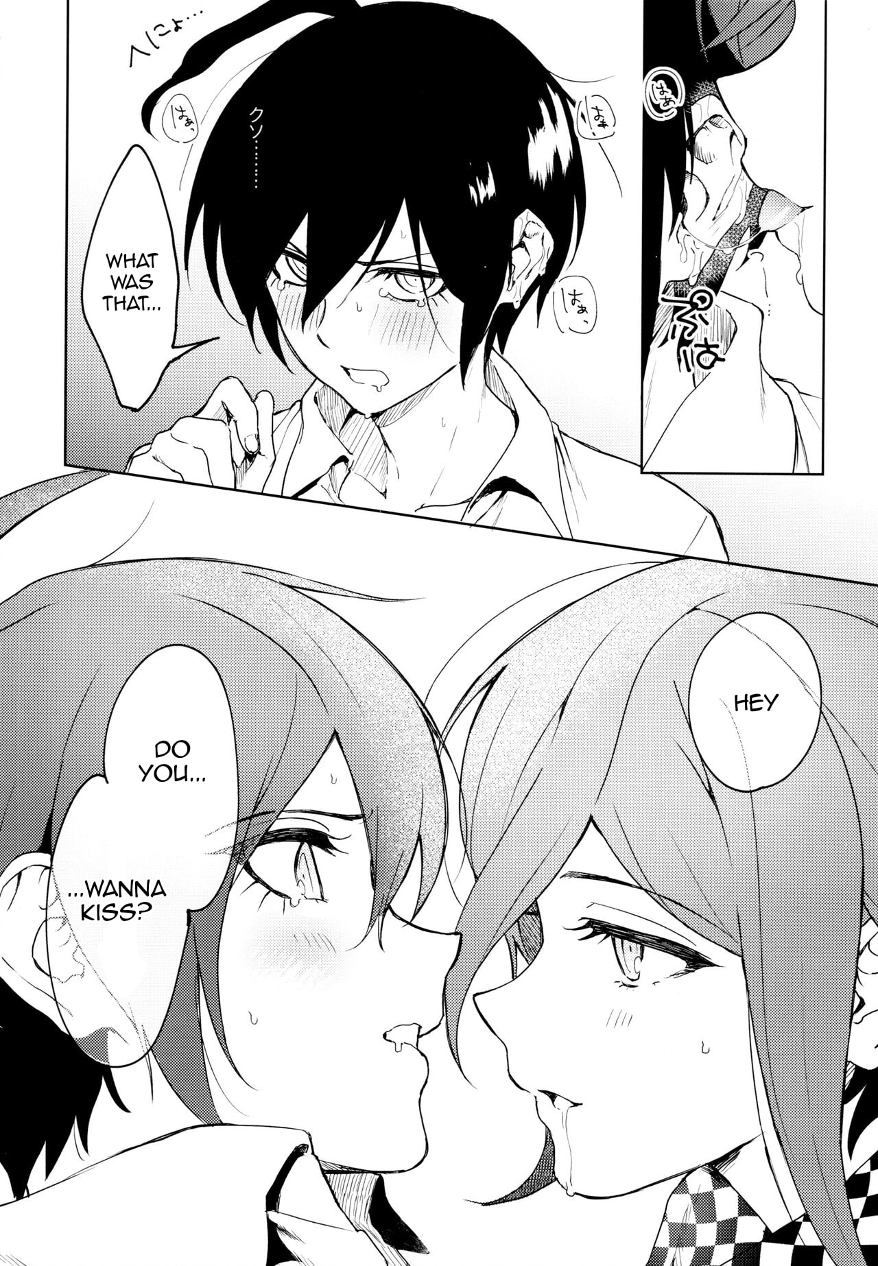 Hajimete no SEX Shinan page 10 full