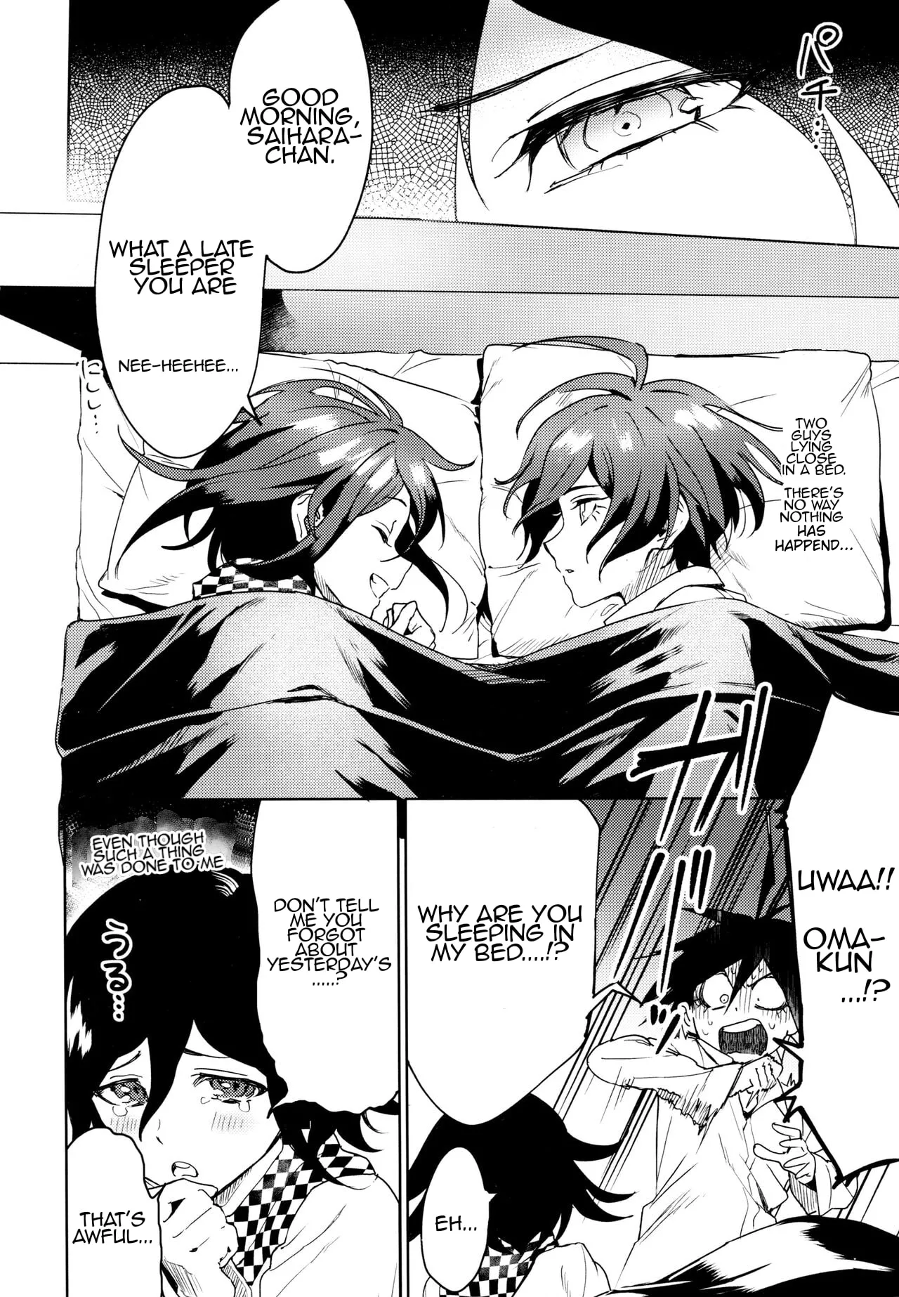 Hajimete no SEX Shinan page 2 full