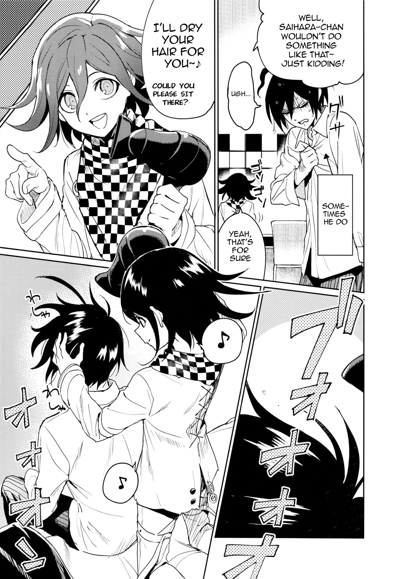 Hajimete no SEX Shinan page 7 full