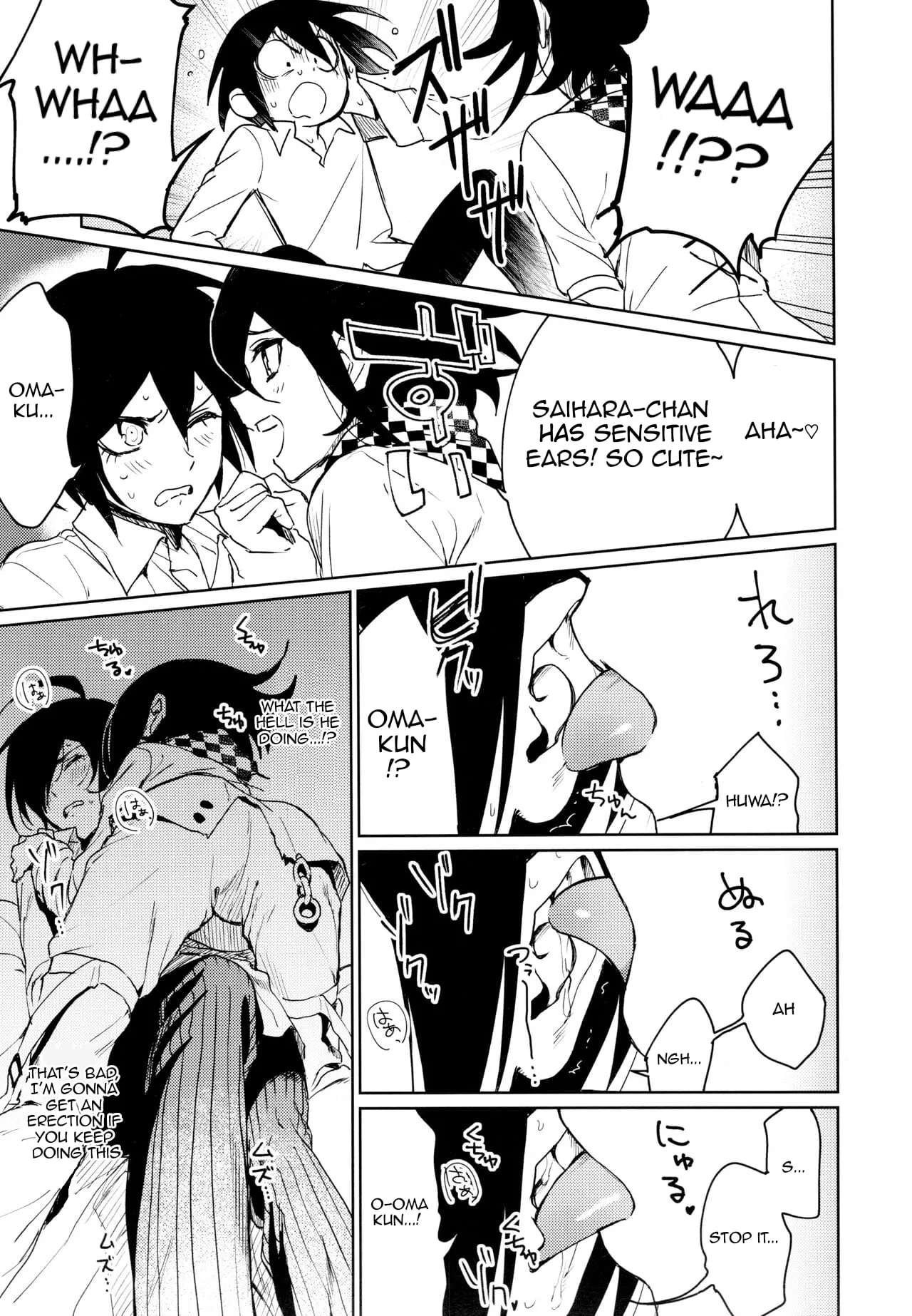 Hajimete no SEX Shinan page 9 full