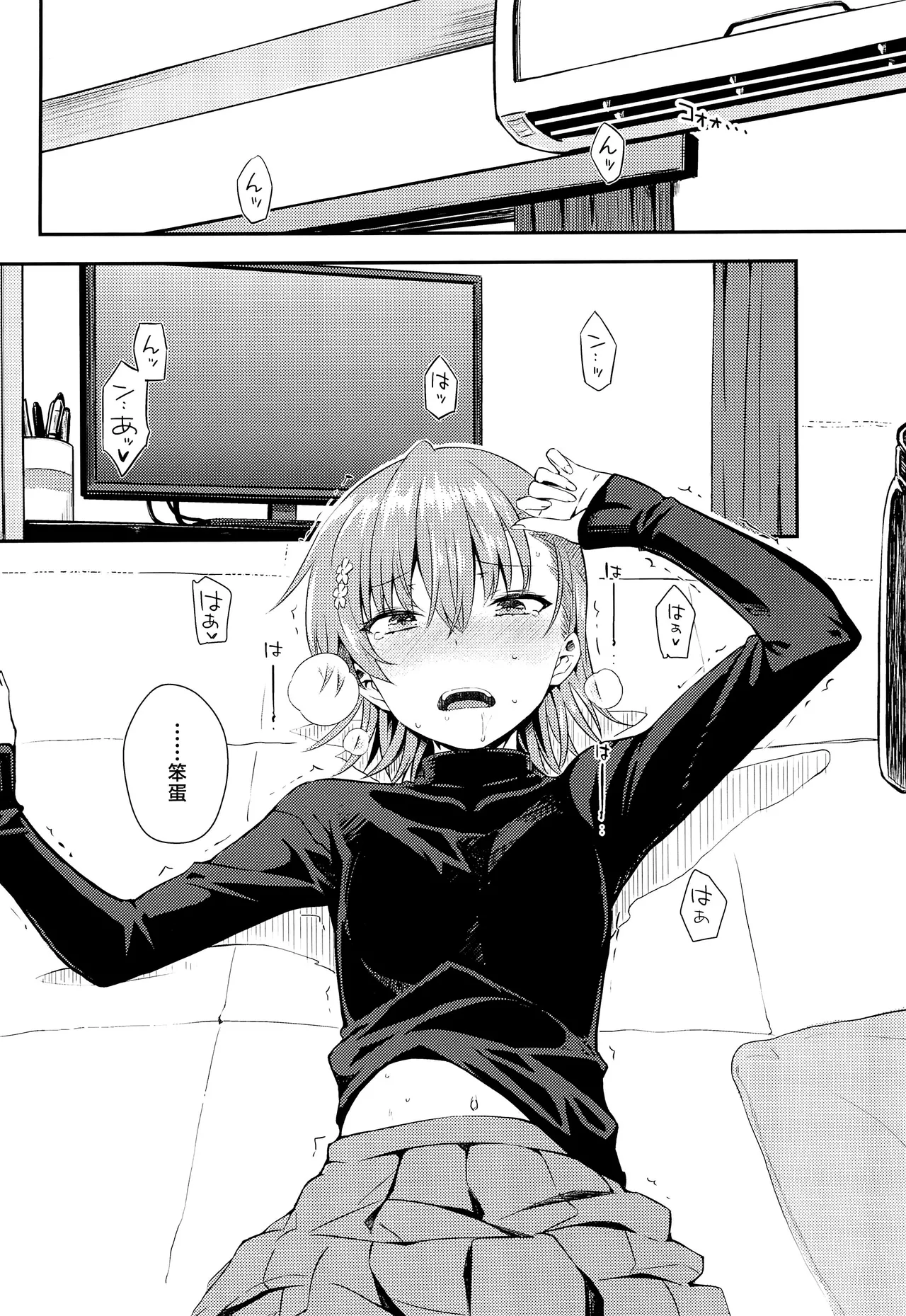 Winter Day page 9 full