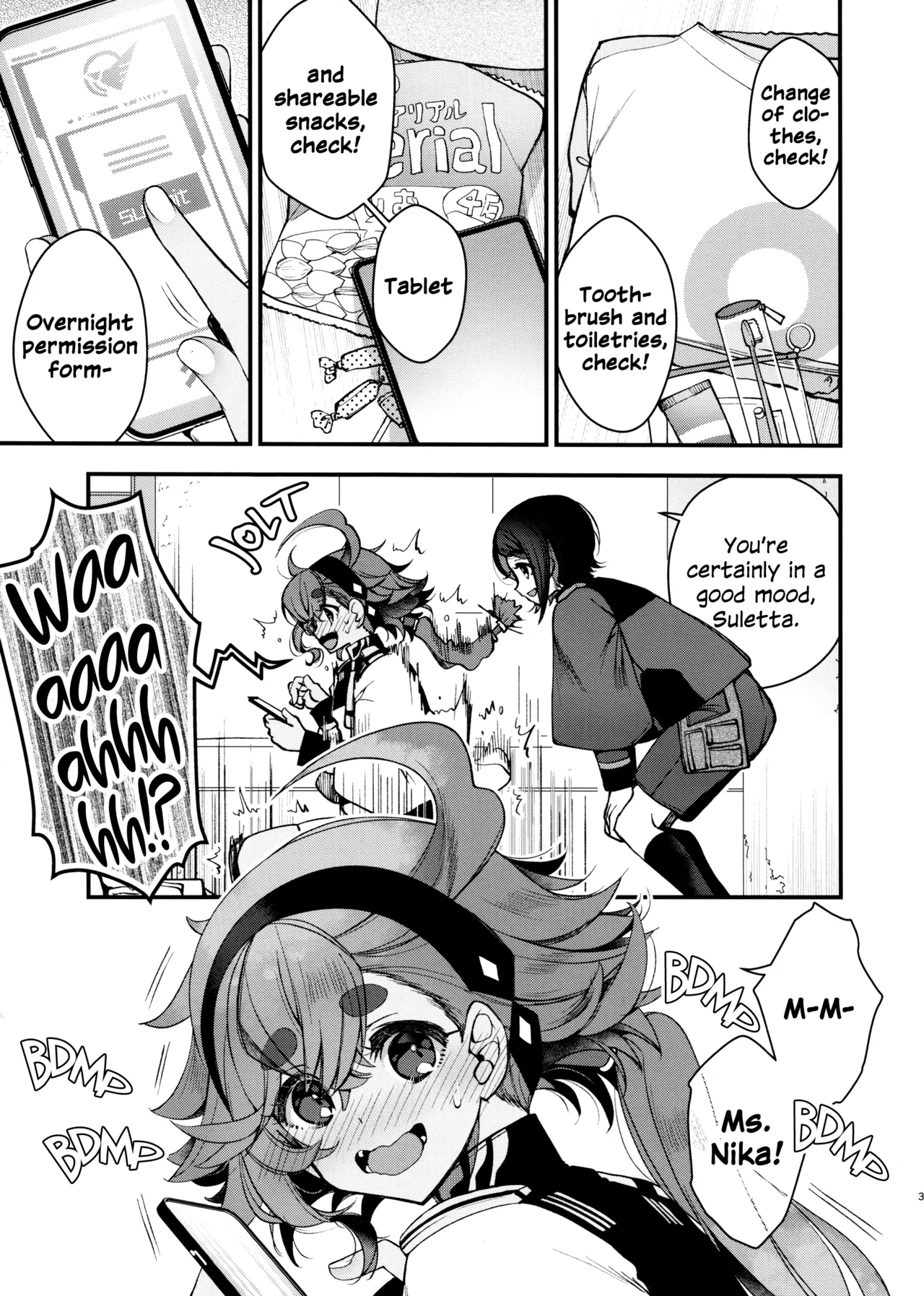 Koi to Yobu ni wa | Too Deep to Call Love page 2 full