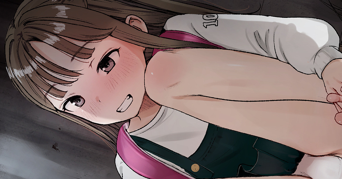 misea ikko page 1 full