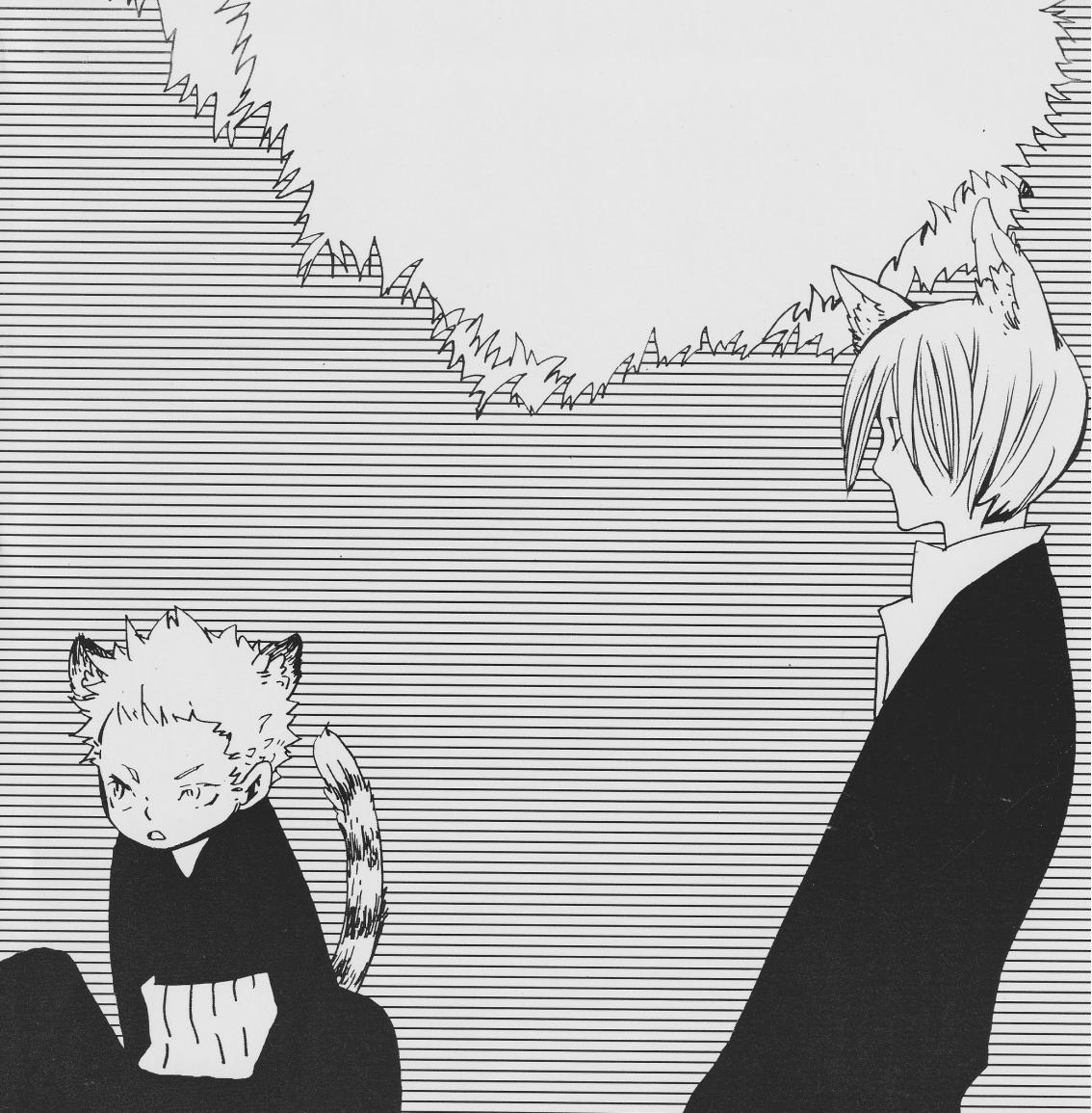 深い森の影から page 3 full