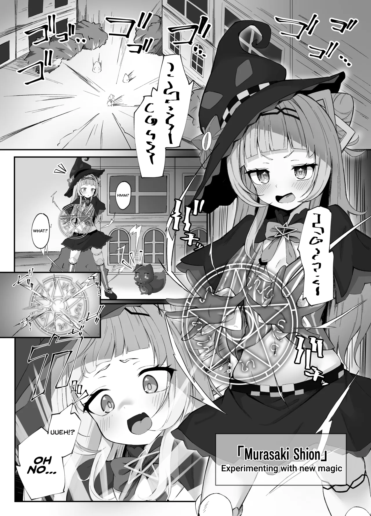 Shion-chan no Ecchi na Mahou | Shion-chan's Naughty Magic page 3 full