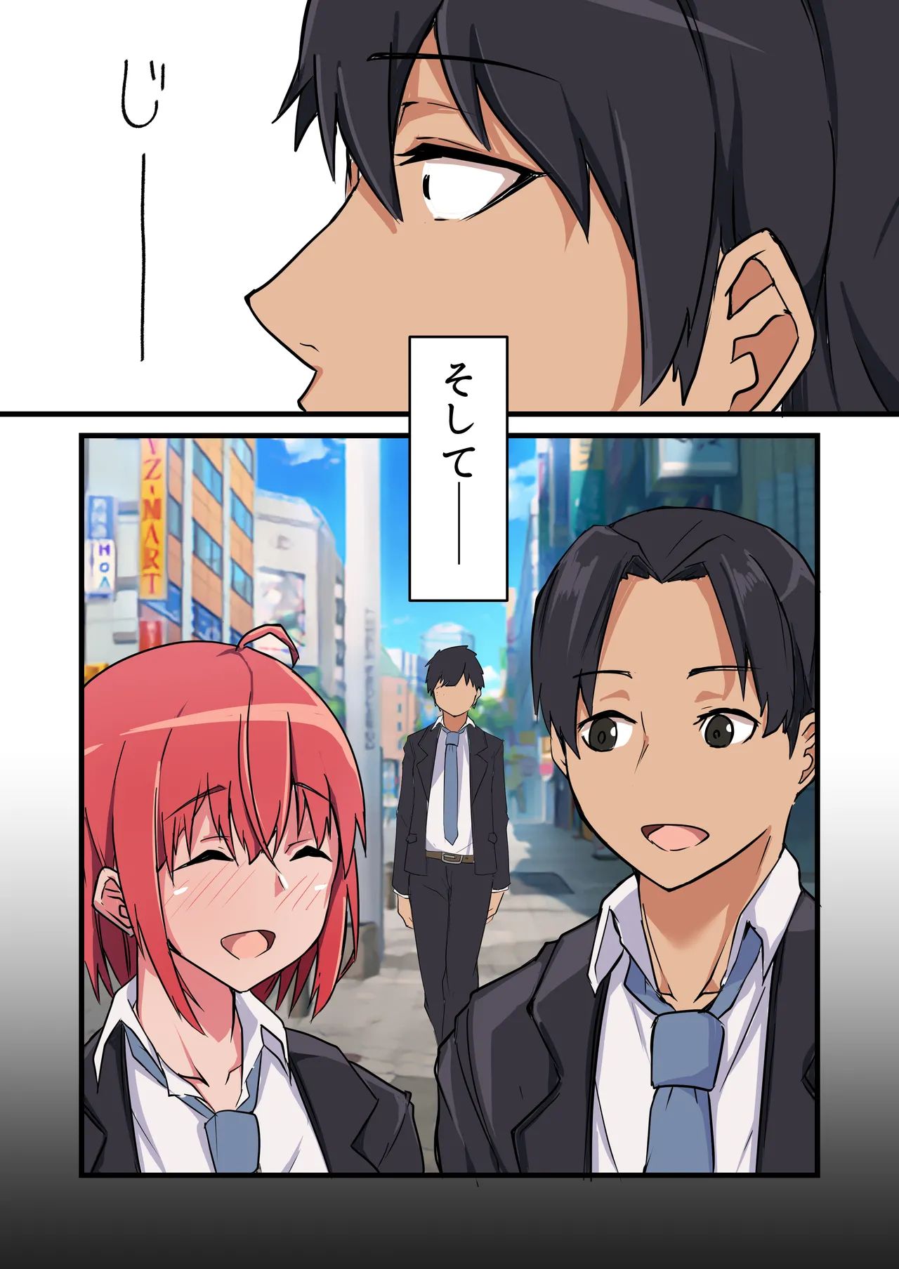 修学旅行中、彼氏と内緒エッチしてたら幼なじみにバレて寝取られる話 page 7 full