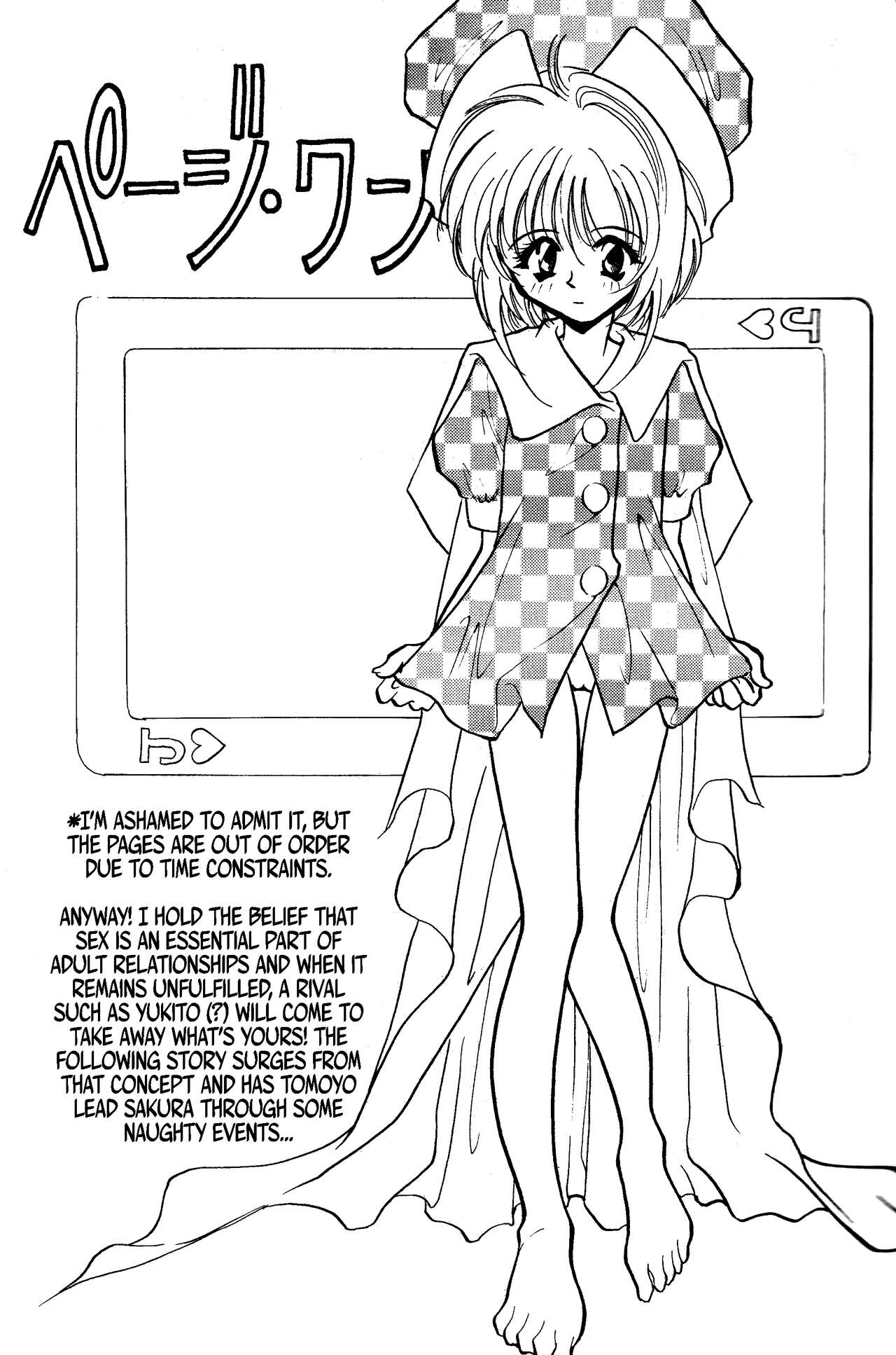 Trump Game page 6 full