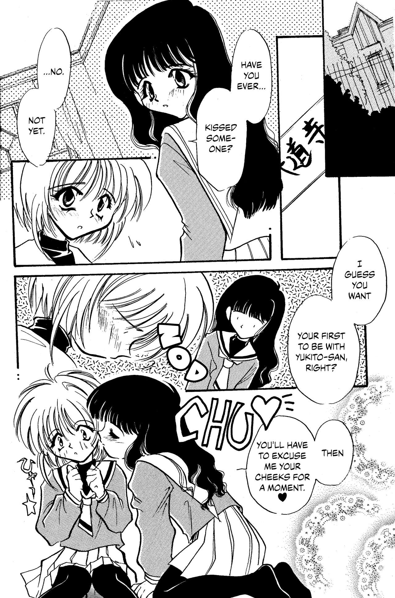 Trump Game page 7 full