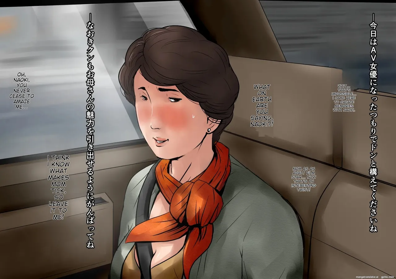 Private Satsuei - Boshi Soukan Aiyoku Hakusho page 5 full