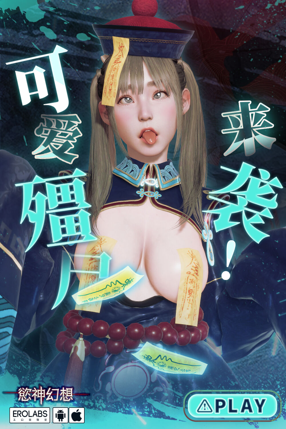 Namaiki  Wakarase | 狂妄的傢伙要好好教育 page 10 full